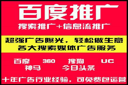 竞价广告中如何高效完成端口开户
